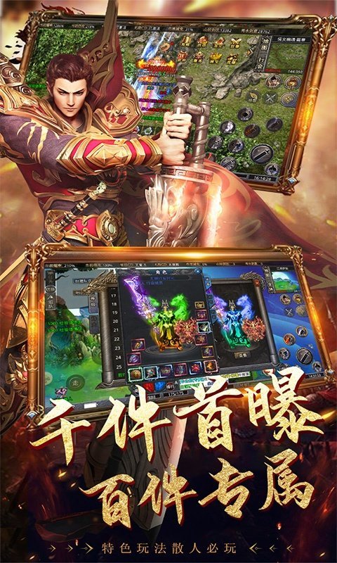 獨家韓版殺神惡魔傳奇，殺神惡魔版?zhèn)髌媸钟?></div>
														              					
                        <div   id=