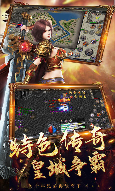 獨家韓版殺神惡魔傳奇，殺神惡魔版?zhèn)髌媸钟?></div>
														               						
						
                    </div>
                </div>
            </div>
        </div>
        
        <div   id=