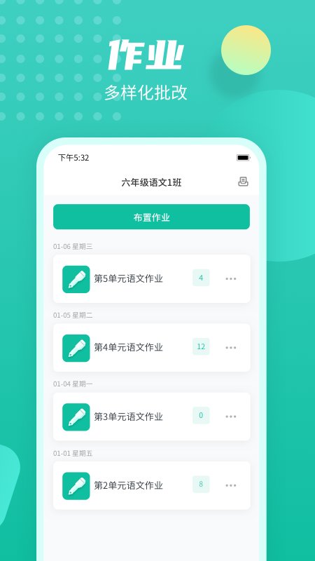 伯索app_伯索5.23.106最新版