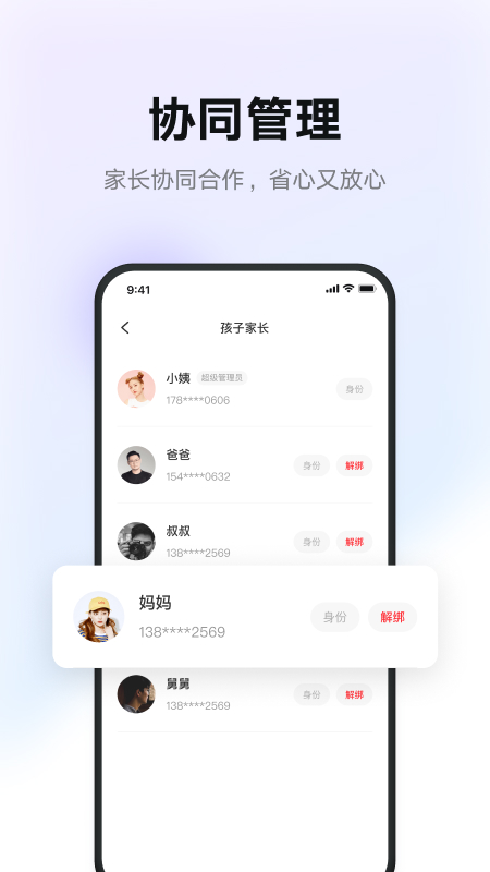 有道智慧學(xué)習(xí)app_有道智慧學(xué)習(xí)1.5.8最新版