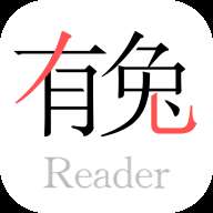 有兔小說官方版app下載-有兔小說官方版v1.0APP下載