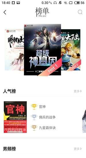 有兔小說官方版app下載-有兔小說官方版v1.0APP下載