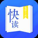 快讀小說app正版下載-快讀小說app