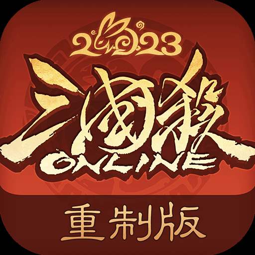 三國殺ol互通版(官服)「v3.5.5」android版下載