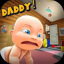 爸爸是你手機版(DaddyBabySim)「v1.0.2」綠色版下載