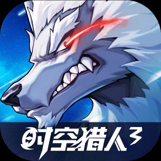 時空獵人3(折扣平臺)「v1.33.182」破解版下載