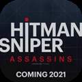 殺手狙擊刺客安卓中文版(Hitman Sniper TS)「v13.3.0」破解版下載