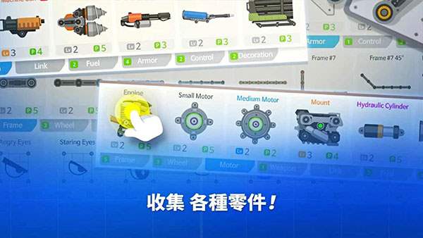 超級(jí)戰(zhàn)車(chē)大作戰(zhàn)中文版(SuperTank)「v4.9.9」安卓破解版下載