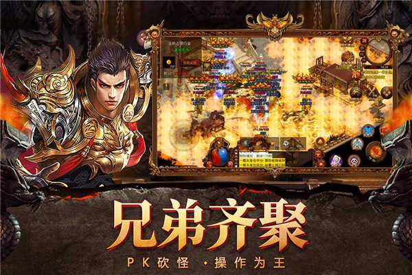 自由之刃傳奇打金「v1.0.4」官方版下載