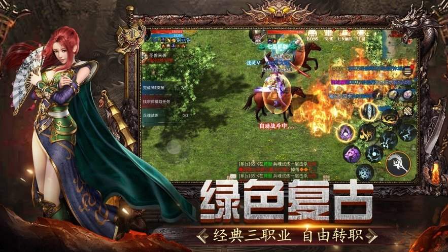 麻痹特戒開天斬「v1.0.3」破解版下載