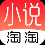 小說淘淘App下載-小說淘淘App官網(wǎng)版下載