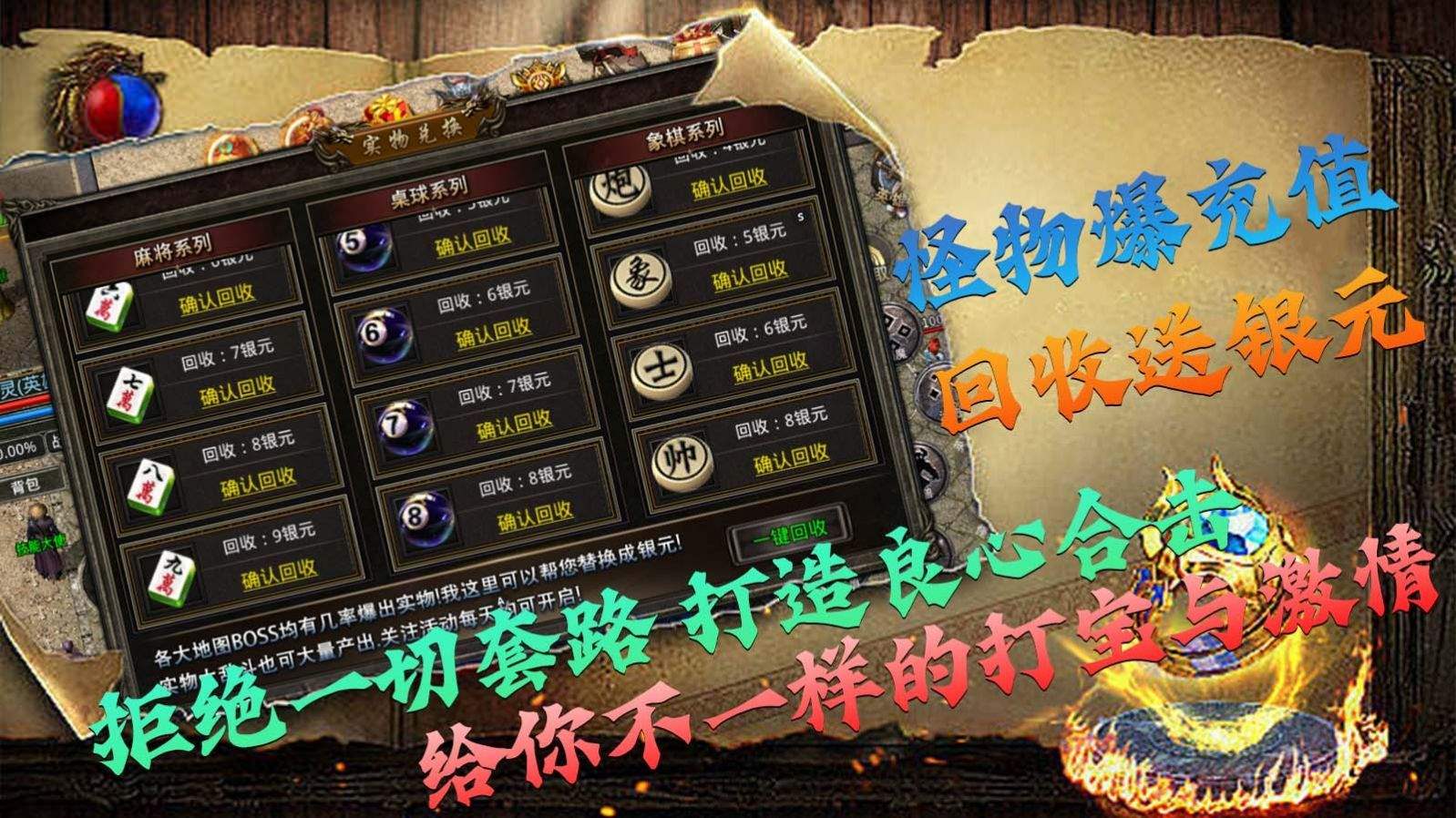 御靈風(fēng)暴合擊「v1.80」手機(jī)版下載