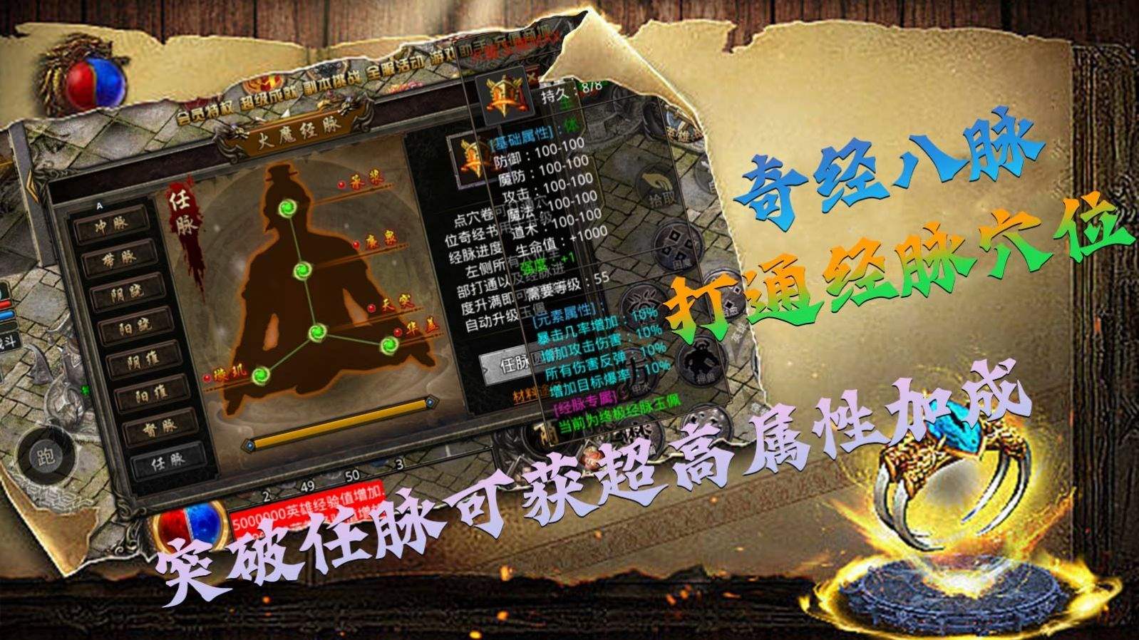 御靈風(fēng)暴合擊「v1.80」手機(jī)版下載