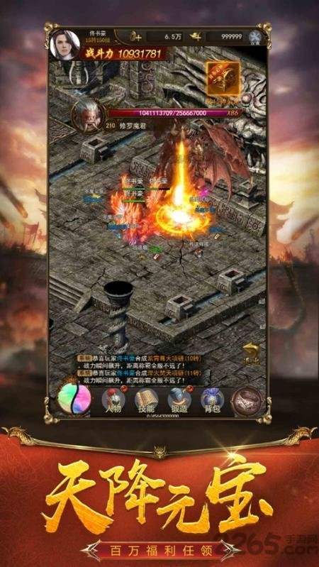 刺刀合擊三職業(yè)「v1.76」android版下載