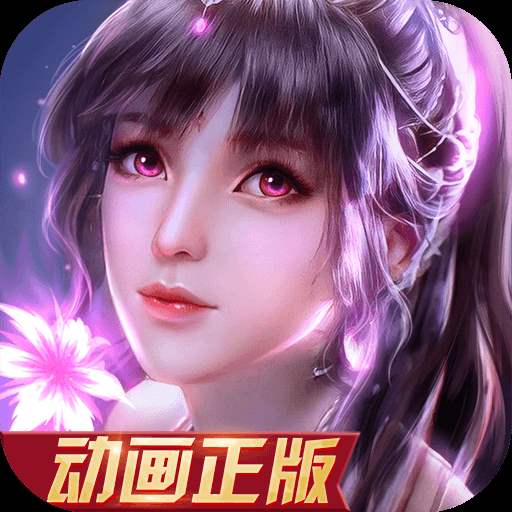 新斗羅大陸(官服)「v1.7.2」免費版下載