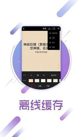 兔兔讀書最新版app軟件下載-兔兔讀書最新版2023