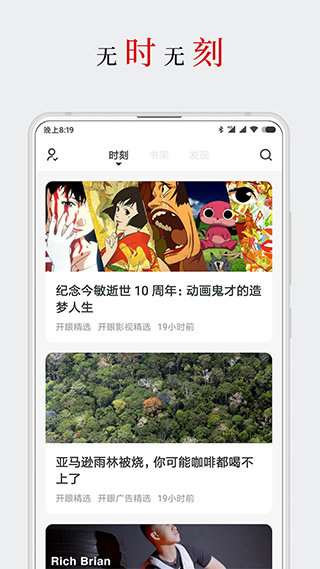 厚墨app正版軟件下載-厚墨app正版