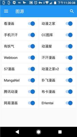 cimoc漫畫無廣告版2023app下載-cimoc漫畫無廣告版2023