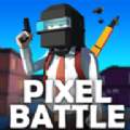 絕地求生像素大作戰(zhàn)(Pixel Battle Royale)「v1.1」android版下載