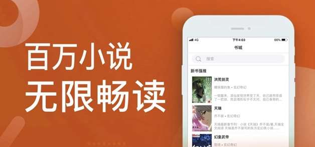 石頭閱讀app官網(wǎng)版下載-石頭閱讀app官網(wǎng)版