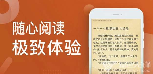 石頭閱讀app官網(wǎng)版下載-石頭閱讀app官網(wǎng)版