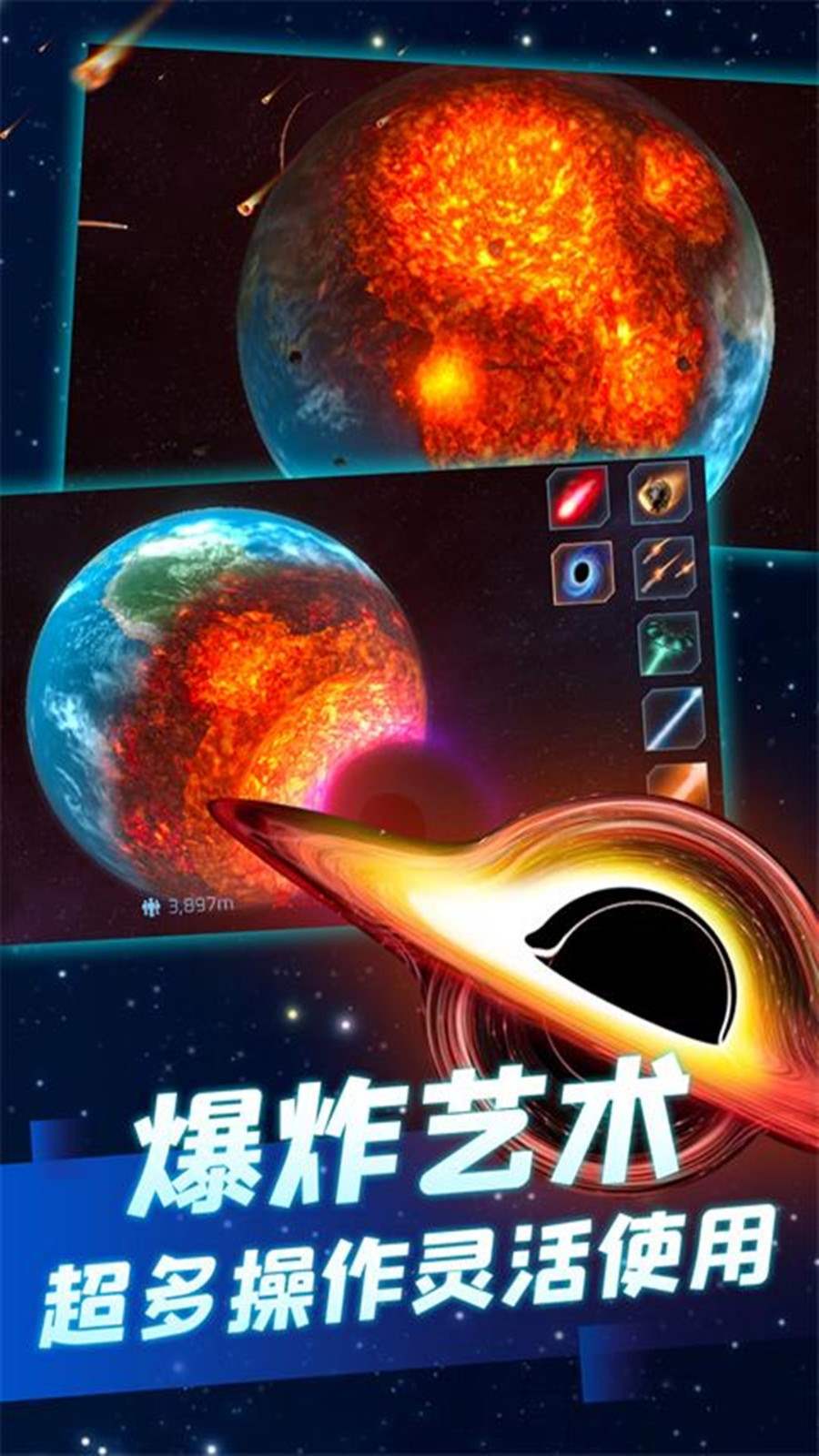 冰封的星球「v1.0」破解版下載