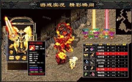 屠龍世界之賞金傳奇「v1.80」免費版下載