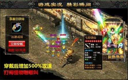 屠龍世界之賞金傳奇「v1.80」免費版下載