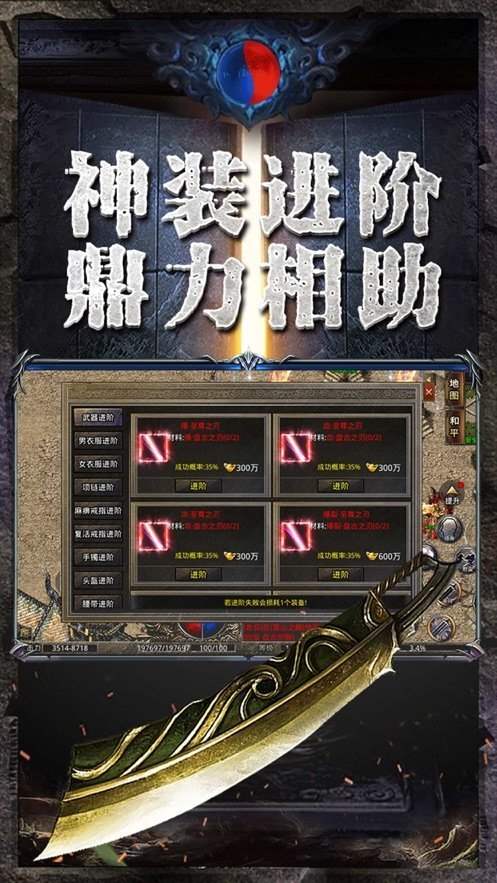 萌寵神器高爆版「v1.80」破解版下載