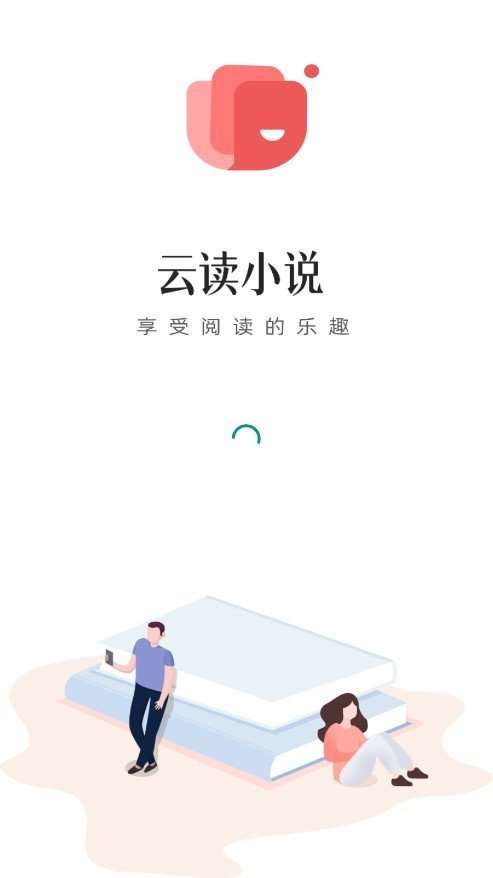 云讀小說官網(wǎng)版下載-云讀小說官網(wǎng)版下載安裝