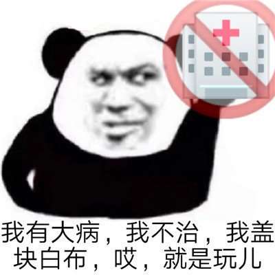 哎就是玩兒表情包app軟件下載-哎就是玩兒表情包正版下載