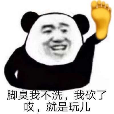 哎就是玩兒表情包app軟件下載-哎就是玩兒表情包正版下載