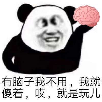 哎就是玩兒表情包app軟件下載-哎就是玩兒表情包正版下載