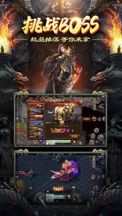 怒戰(zhàn)紅顏攻速版「v1.0.3」最新版下載