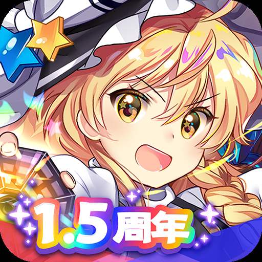 東方歸言錄(官服)「v3.1.0」android版下載