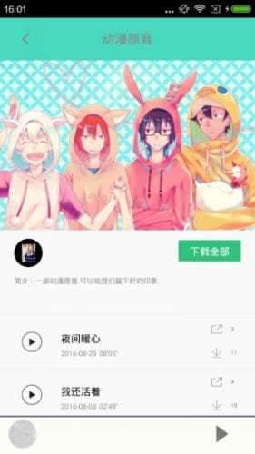 汗汗漫畫老版app軟件下載-汗汗漫畫老版