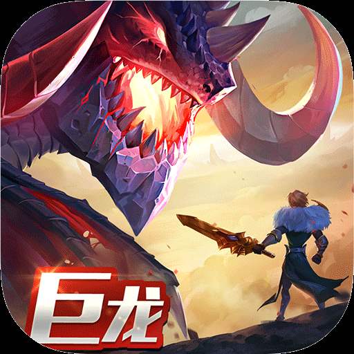 劍與家園(果盤客戶端)「v1.25.10」綠色版下載