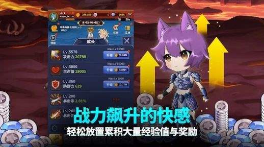 萌貓戰(zhàn)神「v1.0.4」安卓版下載